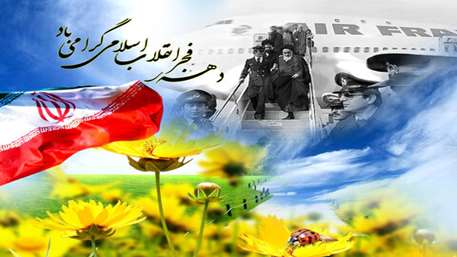  فجر